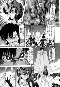 [Kamitou Masaki] Seirei Tokusou Fairy Saver [vs. Hen]