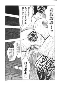 [Bijogi Junction] Motion Musume.