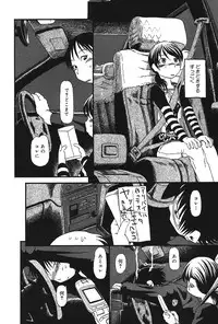 [Horihone Saizou] Atashitachi no Koto [Digital]