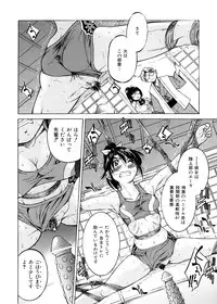 [Inoue Yoshihisa] Escape Creator