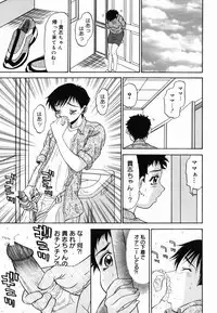 [PJ-1] Yugami - Distortion