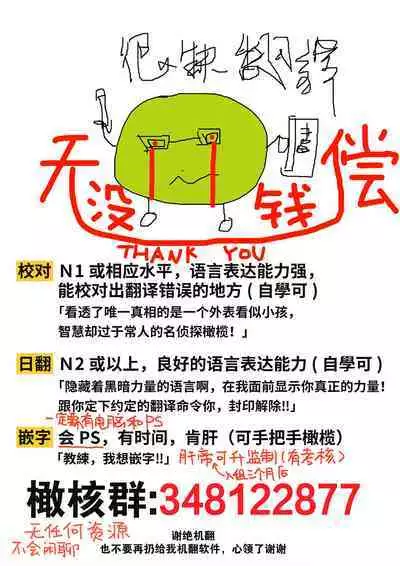 [Nuranura honpo/ o dji i] itte ī yo Kyō go senpai ~ sākura-kei yarichin senpai wa mesu no soshitsu ga arurashī ~｜有着百人斩经验的花花公子前辈似乎有当雌性的天赋[中文] [橄榄汉化组]