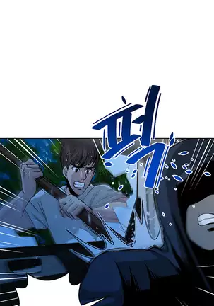 Do you Want to Change Partners Ch.0-28