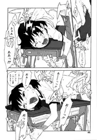 [Shinkaida Tetsuyarou] Joshi Show - Little Girl Show