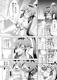 [Sasazuka Shinnosuke] Yahagi no Teitoku Nisshi 1-3 (Kantai Collection -KanColle-)