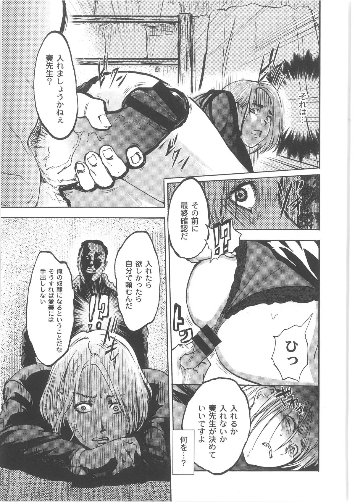 Monthly QooPA 2013-10