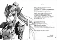 [UDON-YA (Kizuki Aruchu, ZAN)] Monhan no Erohon 12 (Monster Hunter) [English] [Decensored] [2012-05-16]