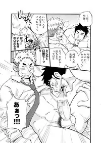 [D-Raw 2 (Draw2)] Sink Dunk End [Digital]