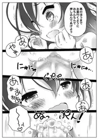 [Yougekisya (Fukumimi)] Yuugiri-chan no Nyuushi kara Koederu Hon complete (Zettai Karen Children) [Digital]