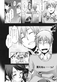 [ShindoL] Junai-Irregulars