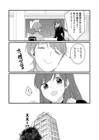 [Nrr] 功夕漫画 (Whistle!)