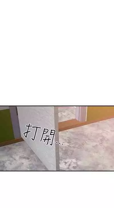 H校园 ch.57-67[chinese]