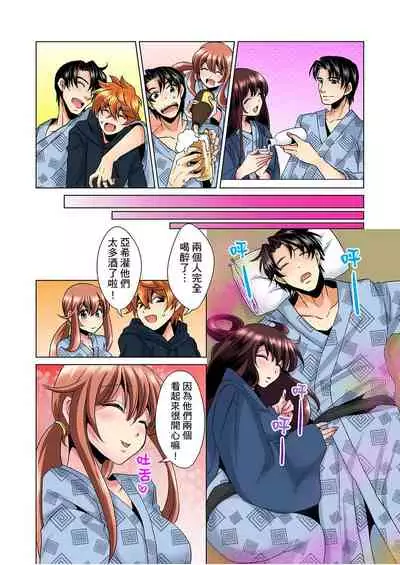 [Mima] Kon Nani Bikubiku Shiteru no ni… Shi nai no? - Ofuro de! Heya de! Living demo!? Aniki no Yome ni Iji rarete…- | 明明你的弟弟挺成這樣….還不上嗎？～在浴室！在房間！在客廳也是!?被老哥的妻子不斷地玩弄… Ch.1-20 [Chinese]