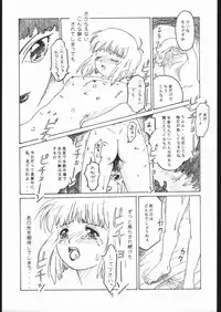 (CR17) [MünchenGraph, Usagi Youchien (various)] The Torture Never Stop (various)