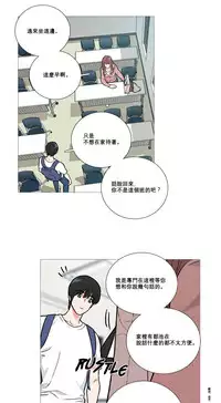 [The Jinshan] Sadistic Beauty | 虐美人 Ch.1-49[Chinese] [17+沒有漢化]