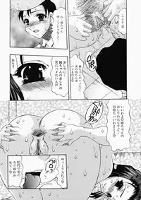 [Mitsuki Rintarou] Oshiri ni Oborete - It Is Asborbed In The Hips -