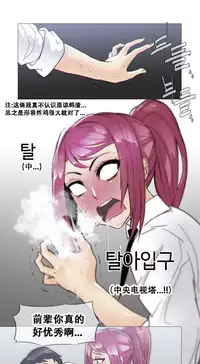 HouseHold Affairs 【卞赤鲤个人汉化】1~33话（持续更新中）