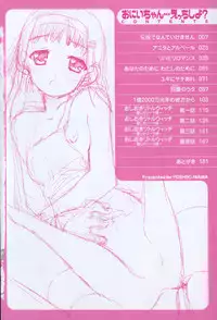 [Iwama Yoshiki] Oniichan... Ecchi Shiyo?