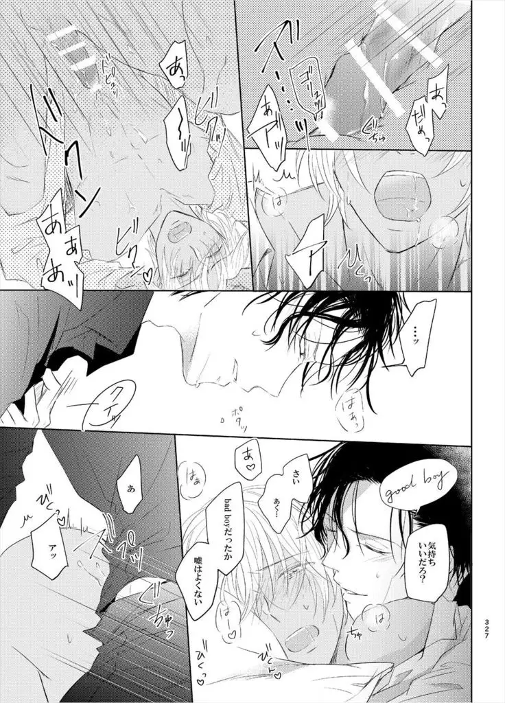 Keishisei Furuya Rei