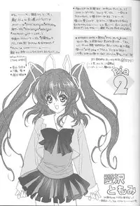 (C54) [NAS-ON-CH, St. Different (Various)] Druggers High!! VIII (Various)