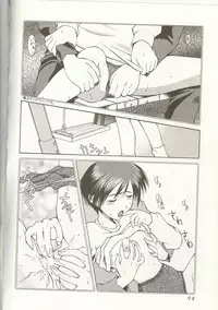 [Anthology] Love Heart 1