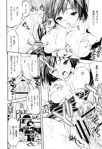 [Yahiro Pochi] Lovematio