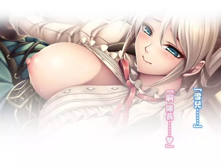 Tomodachi ijou no sesshikata