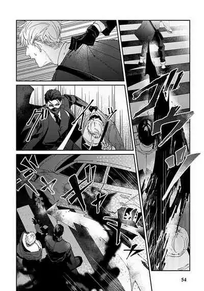 Shinigami wa Korosenai | 死神失格 Ch. 1-3