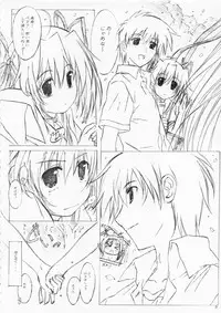 (C68) [ALLIANCE (Mitsukasa Mitsuki)] misty-eyed (D.C. ~Da Capo~)