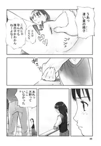 [Hana Inu] Shoujogiga