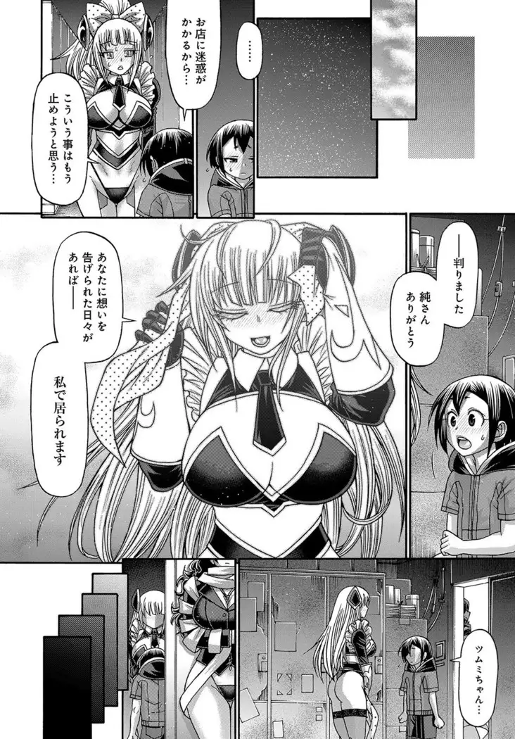 Purgatory Chapter 1-9