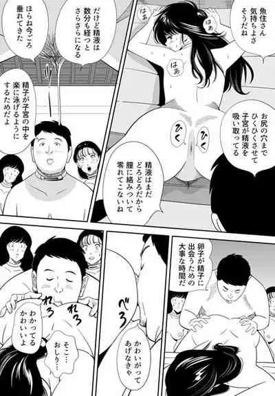 [Kidouchi_Kon] GAME/DEATH