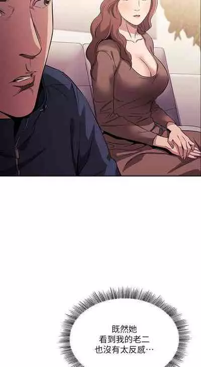 朋友的媽媽 1-19