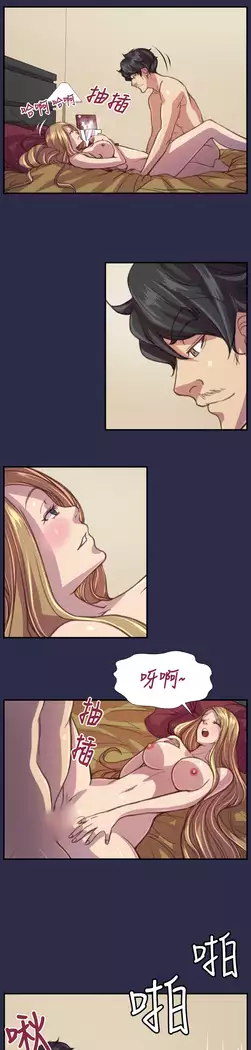 Angel's Tears Ch. 0-20