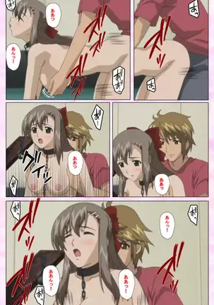 Osananajimi to dokyusei Kanzenban