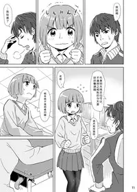 [Kamemushi (Kaminaru Fuyu)] Syokusyu Tsukue [Chinese] [沒有漢化] [Digital]