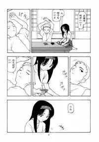 (C52) [Chibi Chibi Neko Neko (various)] Garasunowa