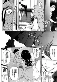 [Clone Ningen] Boshi Numa + Ch. 6.5