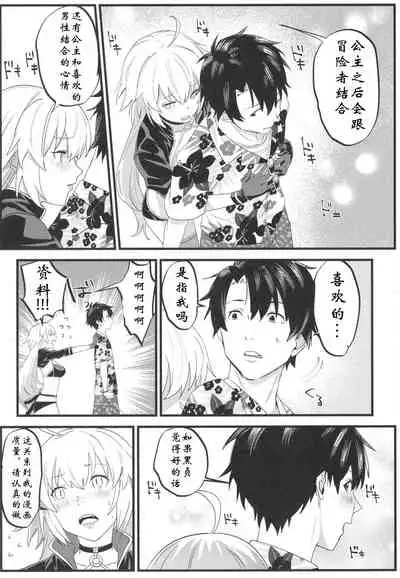 Jeanne Senyou Assistant