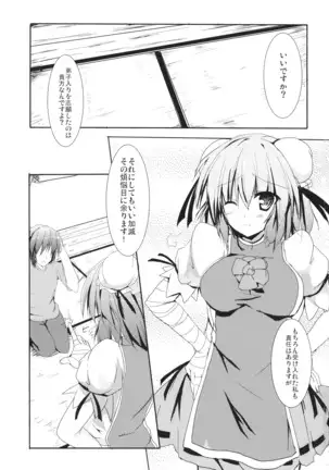 らぶかせん! .zip