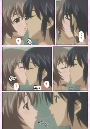 Osananajimi to dokyusei Kanzenban