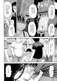 [Kawady Max] Randoseru (COMIC XO Zetsu! Vol. 38) [Digital]