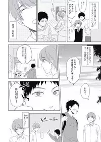 [ko] Cherry to Skirt - Cherry and Skirt [Digital]