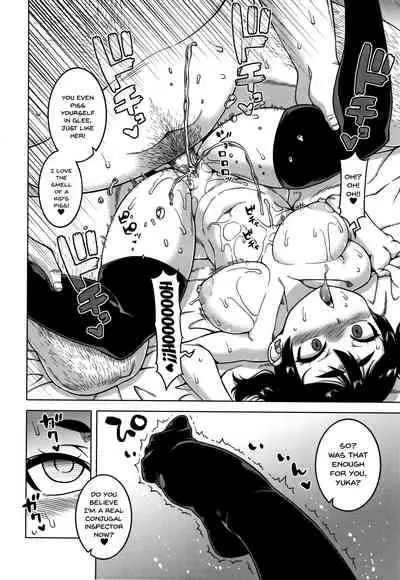 Saimin Fuufunaka Chousa Ch. 1-3