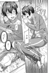 [Yoshiura Kazuya] Kizashi Ch. 1-9