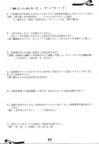 (C46) [Otokodama (Various)] Kinjirareta Z (Ah! My Goddess)