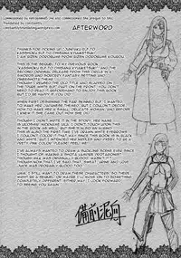 (C93) [Bizen Dorobune Koubou (Bizen Dorobune)] Junpaku Elf to Kasshoku Elf to Chiisana Kyuuketsuki [English] [constantly]