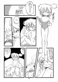 (C55) [Momo no Tsubomi (Various)] Lolikko LOVE 10 (Various)