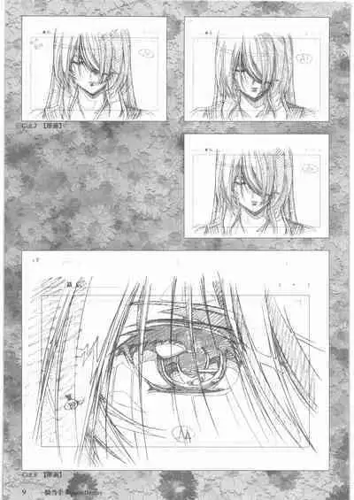 Urushihara Satoshi Gengashuu Ichi