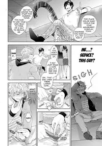 [Owal] Hang Out Crisis Ch. 1-2 [English] [NijiNiji Nikubou Scans]